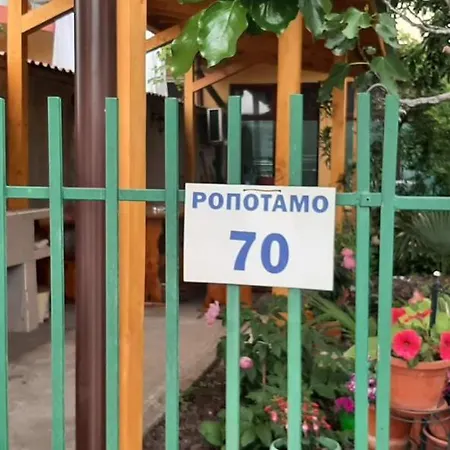 Family House *